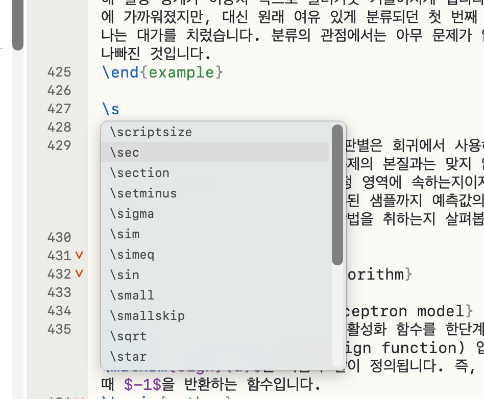 LaTeX command autocompletion popup