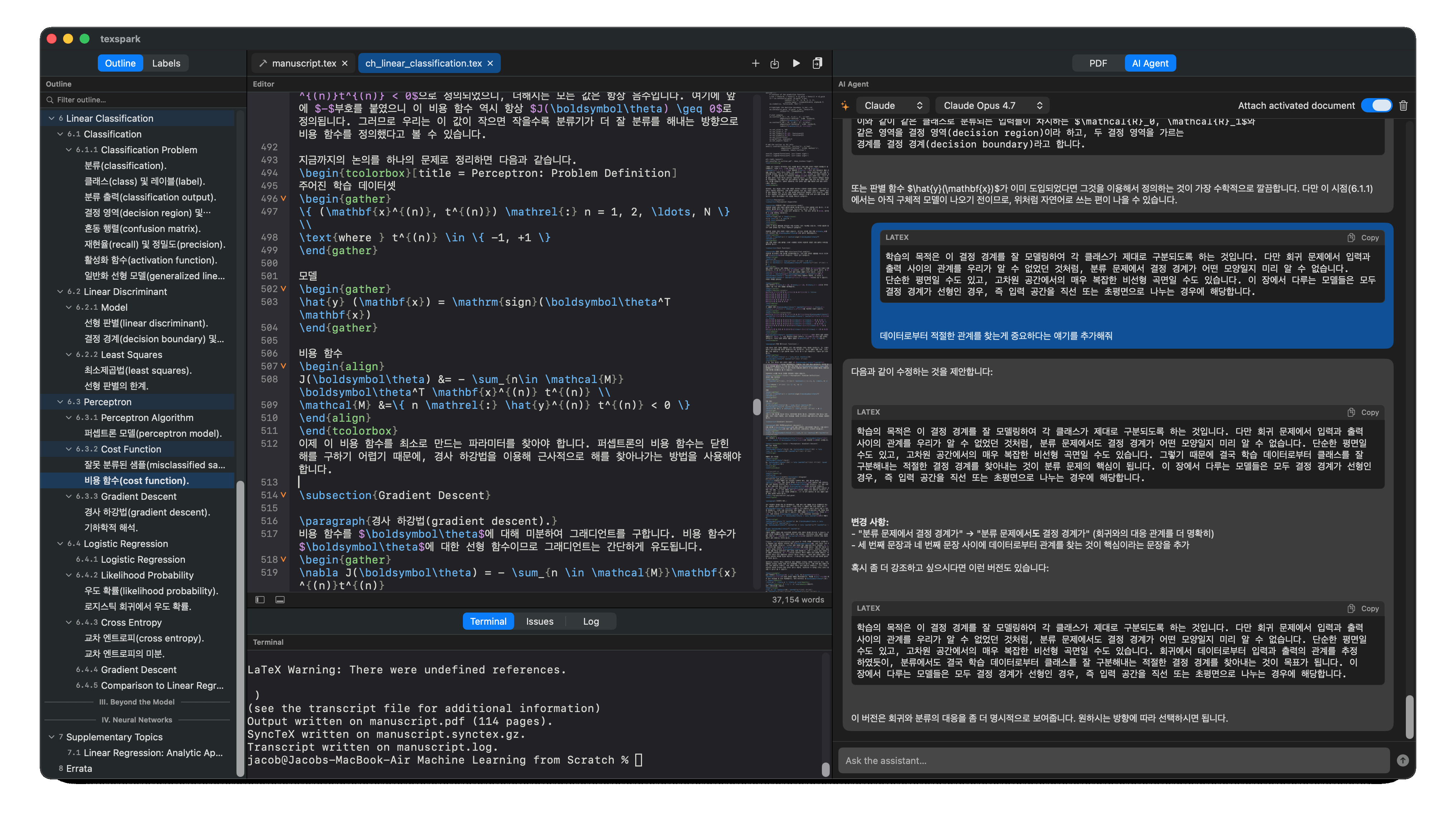 texspark in dark mode